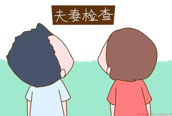 夫妻从备孕到生产要花多少钱 夫妻从备孕到生产步骤流程