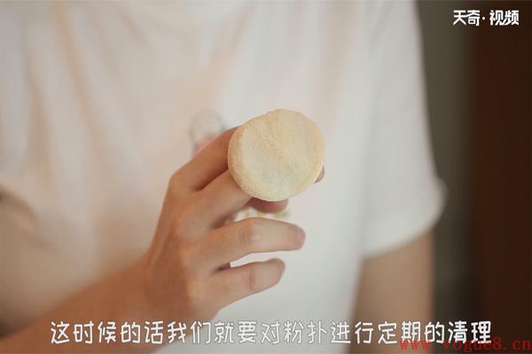 粉扑怎么清洗