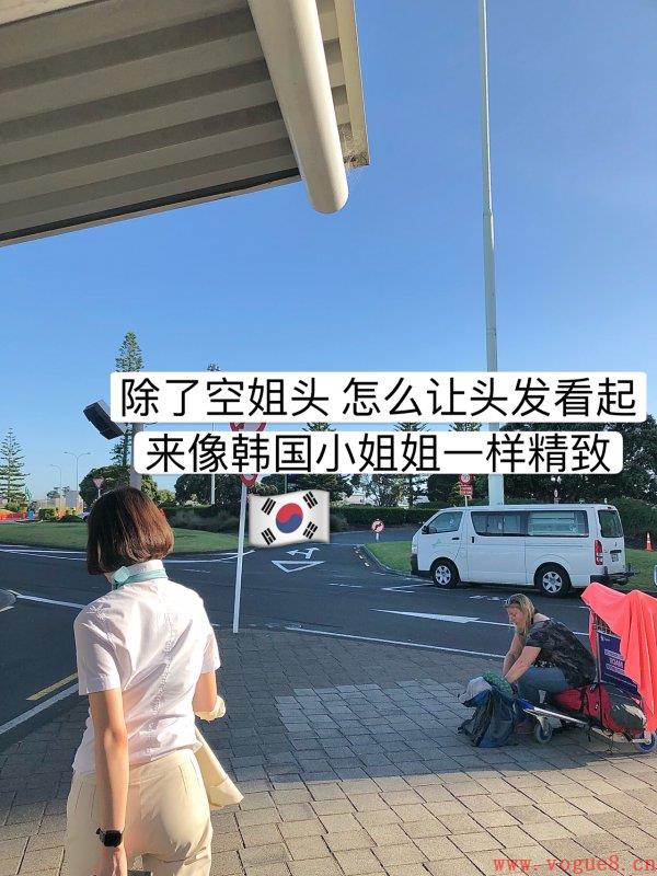 空乘如何打理头发才能女孩一样精致