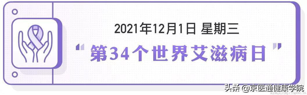 艾滋病早期有何症状？患病能活多久？