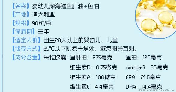 宝宝夜惊夜啼、枕秃？别傻傻补钙！当心维生素Ｄ缺乏佝偻病找上门