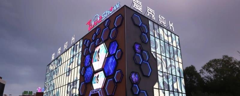 量贩式是什么意思