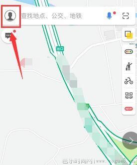 高德地图怎么下载离线地图