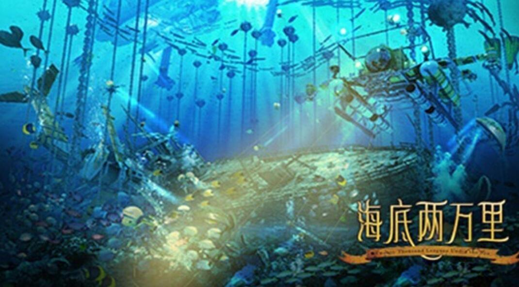 《海底两万里》是不是科幻小说