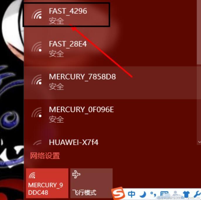 win10笔记本搜索不到自家的wifi怎么办