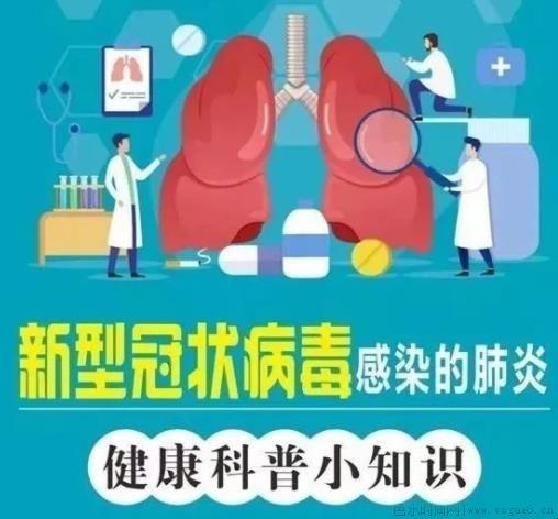 感染新冠肺炎马上会有症状吗