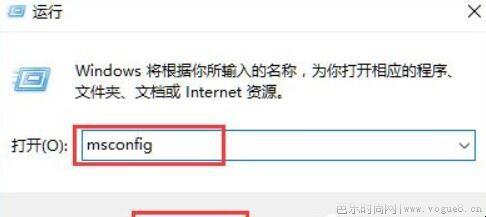 如何提高Win10开机速度