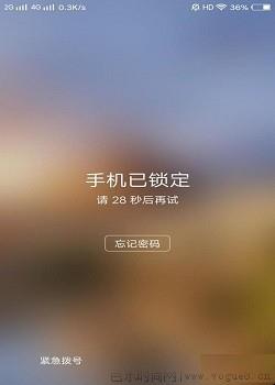 vivo手机忘记密码怎样解锁