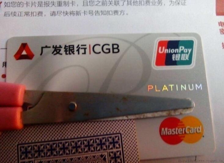 广发白金信用卡申请条件是什么