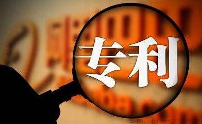 专利保护对象包括哪些