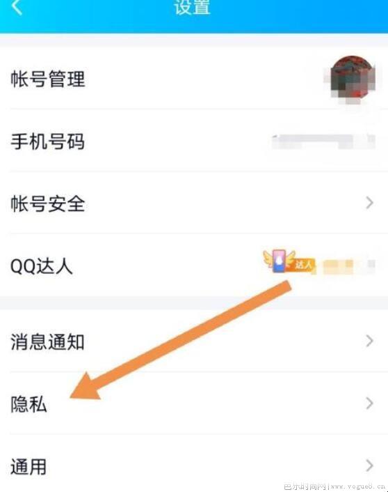 qq照片回收站在哪