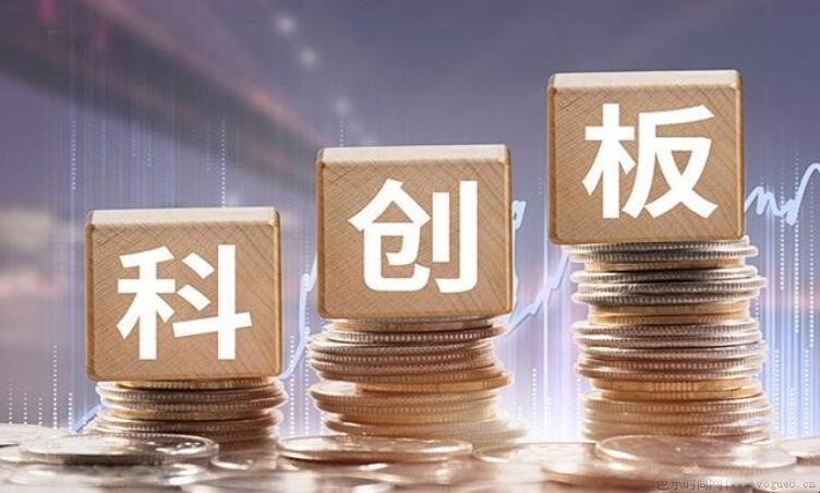 科创板指数基金哪里买