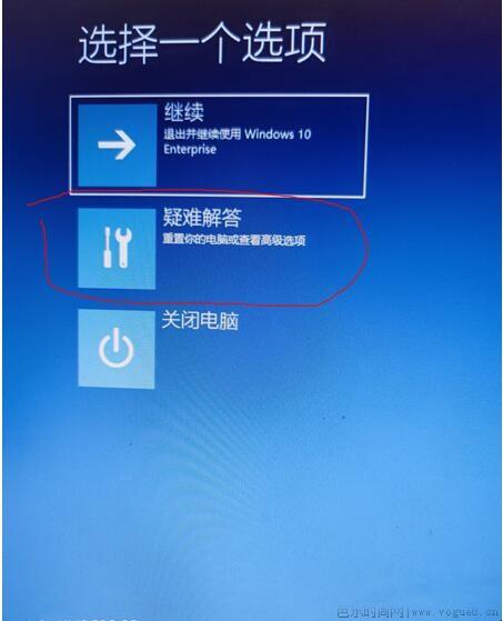 win10忘记开机密码怎么办