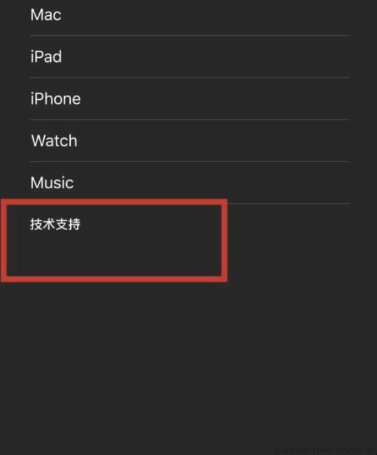 如何利用iphone序列号查询手机信息