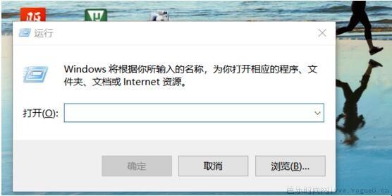 win10如何取消开机登录密码