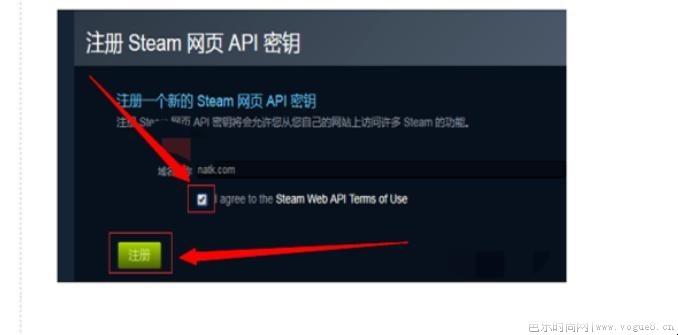 steam如何获取API密匙