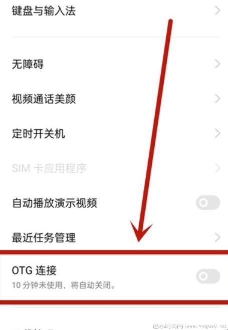 opporeno5怎么反向充电