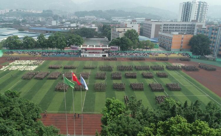 重庆市农业学校怎么样