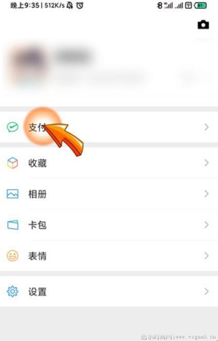 微信改实名认证微信钱还在吗