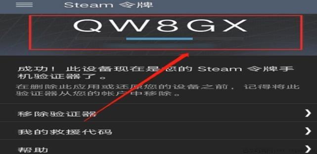 怎么下载steam手机令牌