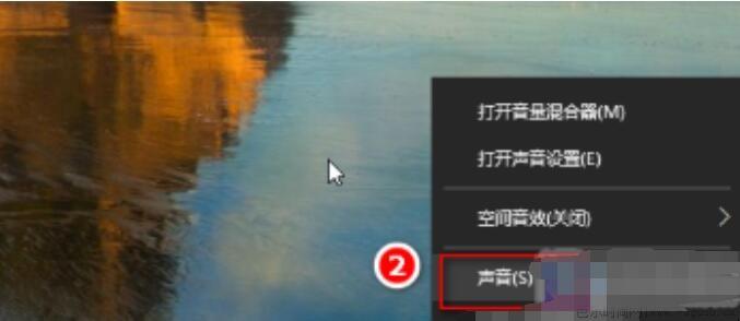 win10麦克风没声音怎么设置