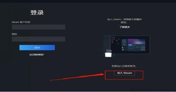 如何创建steam账户