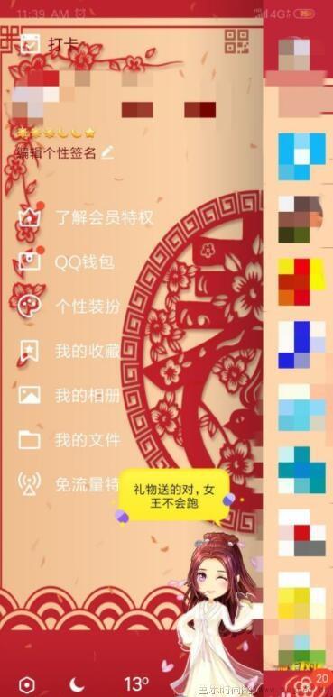 qq号怎么进行注销