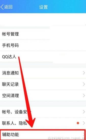 qq贴表情怎么取消