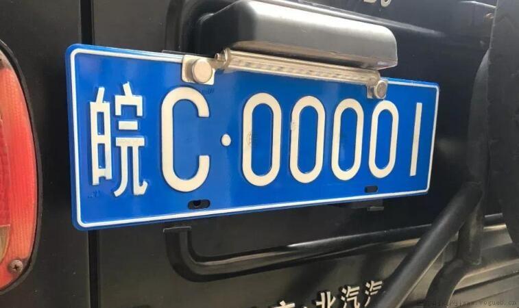 皖c是哪里的车牌号