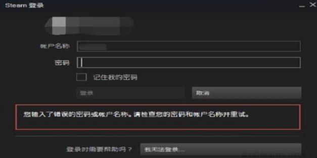 steam下载游戏自动暂停怎么解决