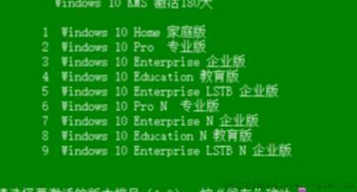 win10如何激活