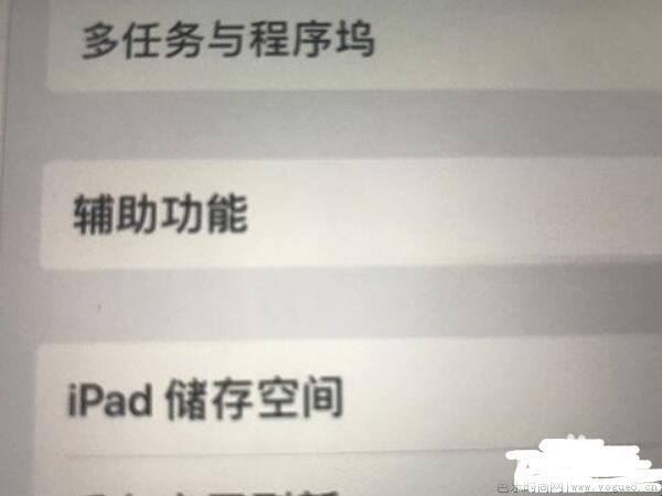 iPad怎么截图