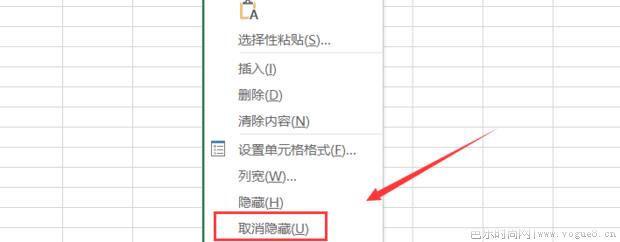 excel如何批量隐藏及取消隐藏单元格