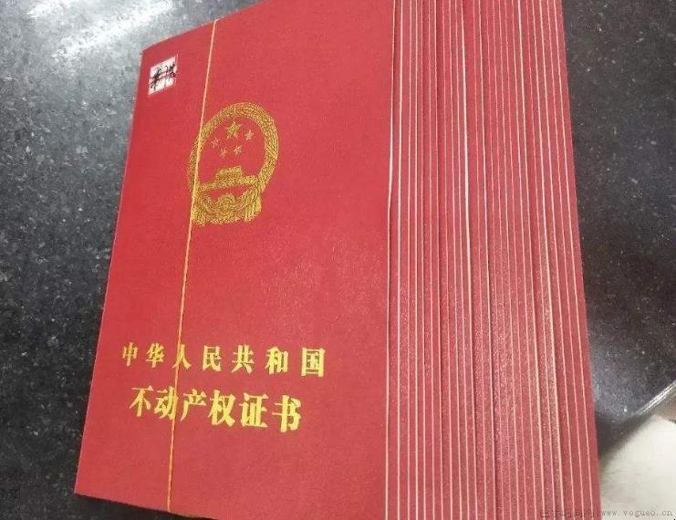 房产证改名字要钱吗