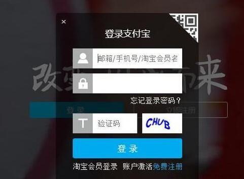 支付宝登录记录在哪