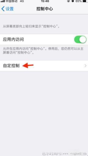 iphone自带屏幕录制在哪里