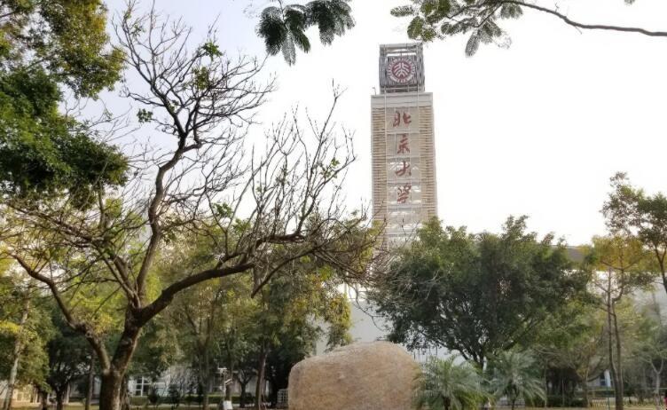 北京大学研究生院在哪