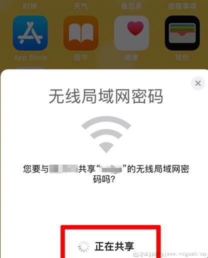 苹果怎么查看wifi密码是多少