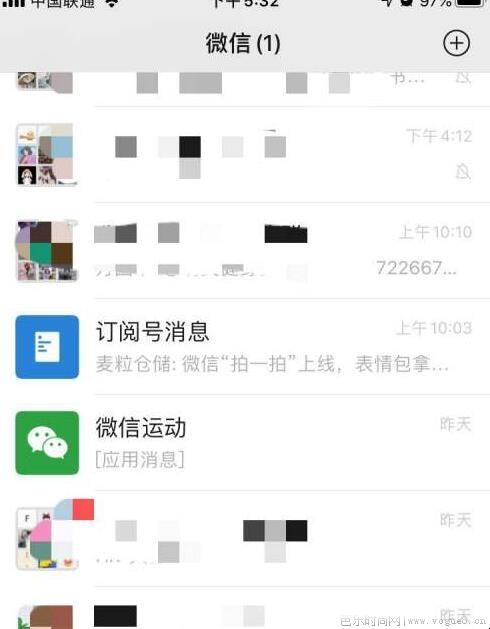 微信视频号怎么关闭提醒