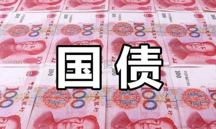 怎么查询已购电子式国债