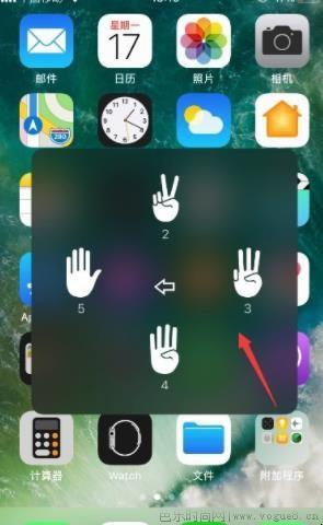 苹果手势功能怎么用