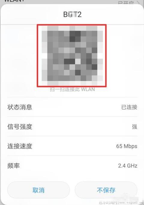 手机wifi密码怎么看