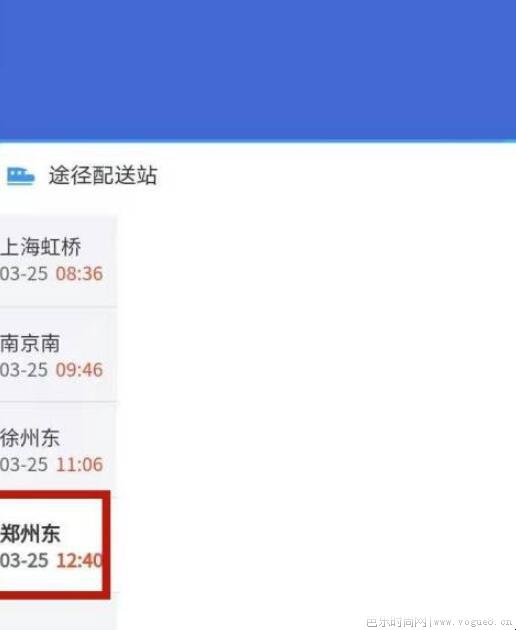 高铁外卖怎么操作