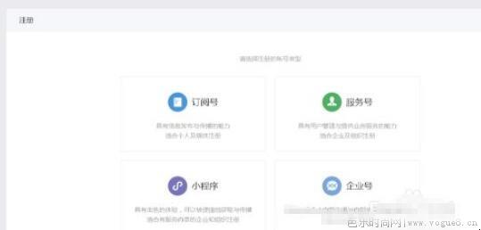 智慧查分成绩查询公众号登录口在哪