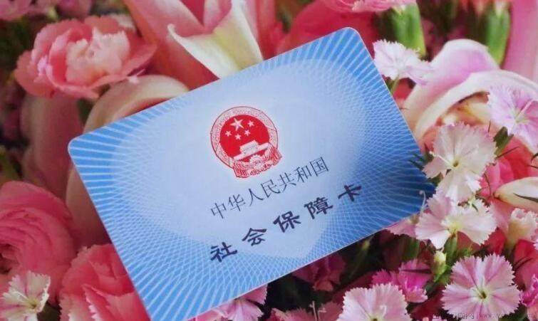 汉口银行社保卡金融账户怎么激活