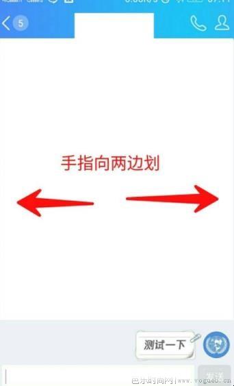 qq贴表情怎么取消