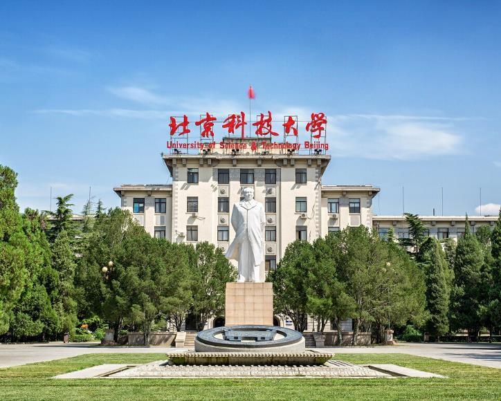 北京的大学有哪些