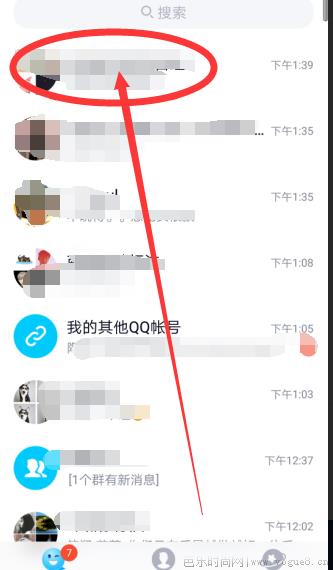 QQ群搜索不到了怎么办