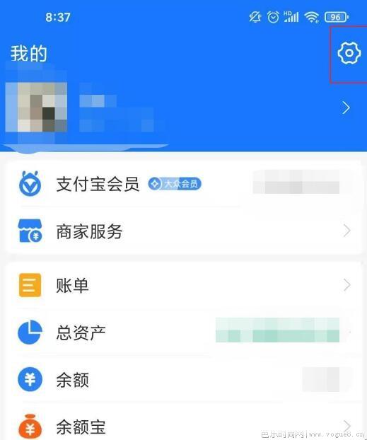 支付宝怎么看自动续费的东西