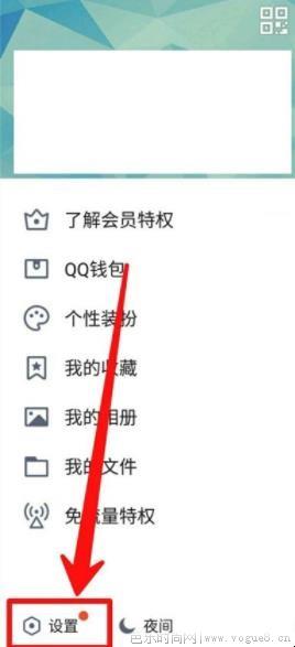 qq贴表情怎么取消